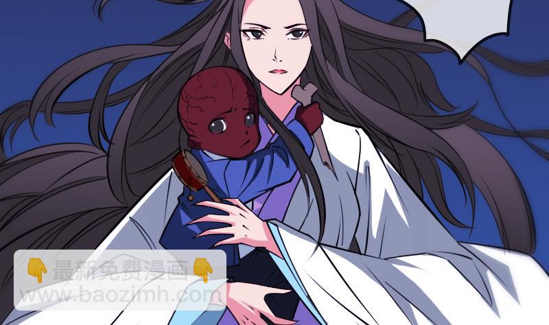 🍴劫天运 第289话 脸面 第14页