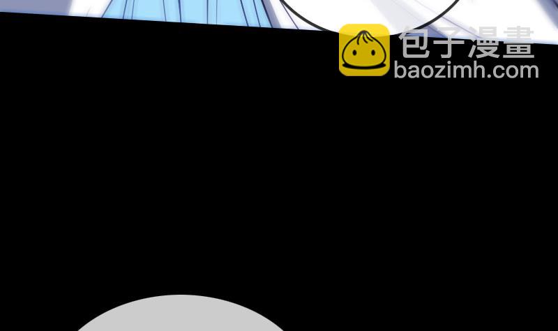 🍴劫天运 第289话 脸面 第16页