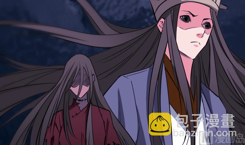 🍴劫天运 第289话 脸面 第18页