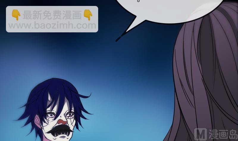 🍴劫天运 第289话 脸面 第24页