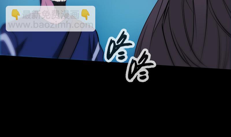 🍴劫天运 第289话 脸面 第25页