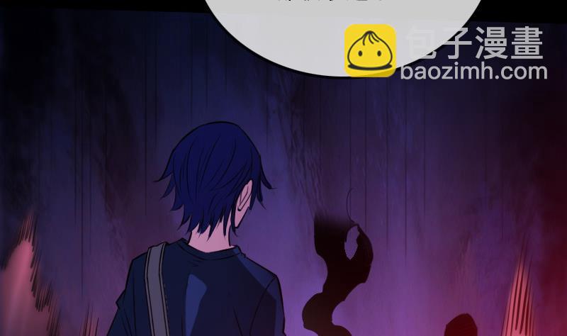 🍴劫天运 第289话 脸面 第31页