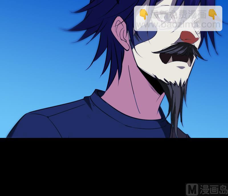 🍴劫天运 第289话 脸面 第36页