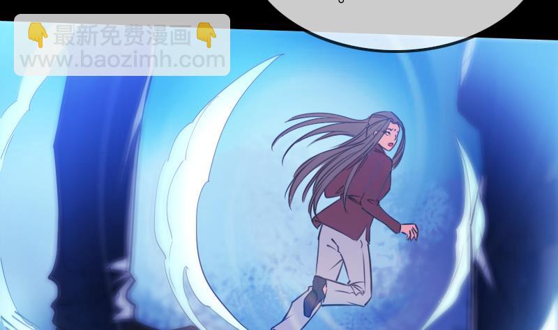 🍴劫天运 第289话 脸面 第50页