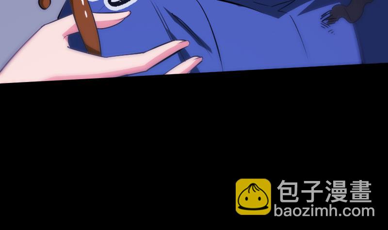 🍴劫天运 第289话 脸面 第7页