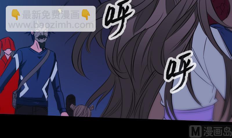 🍴劫天运 第289话 脸面 第9页