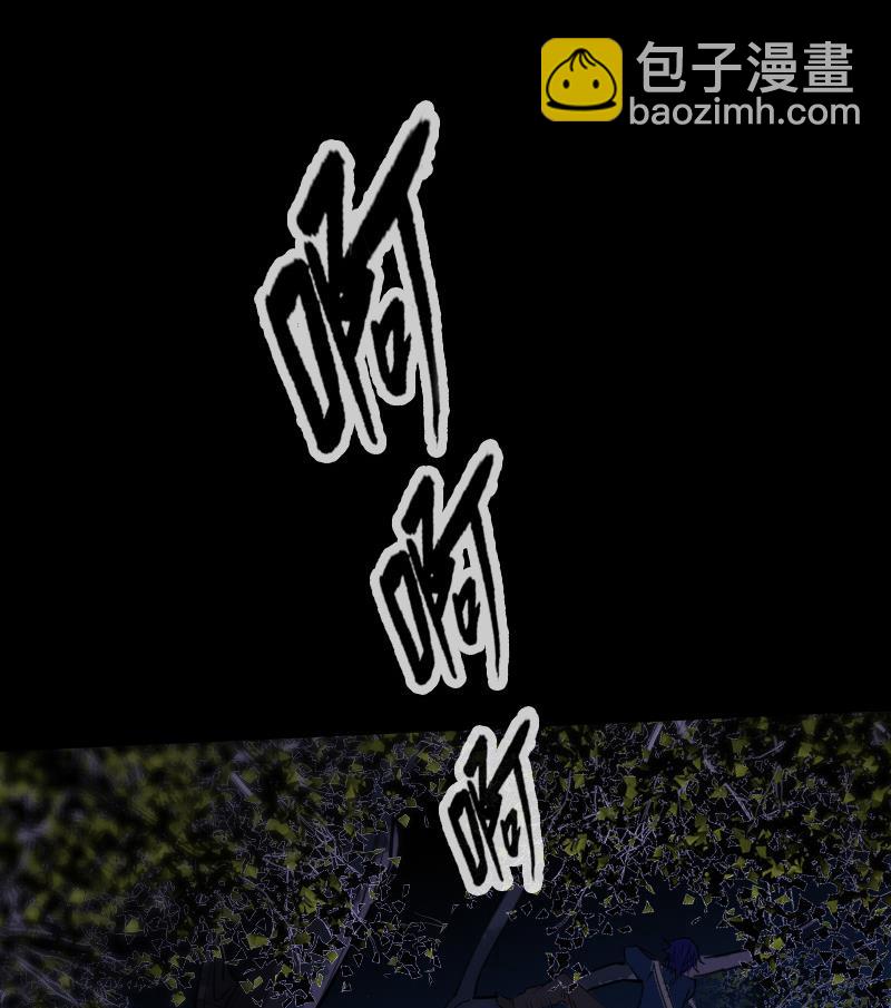 🍴劫天运 第291话 回城 第26页