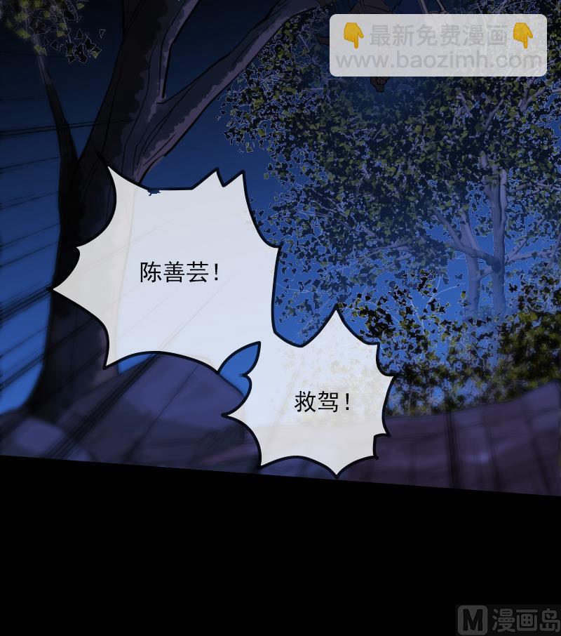🍴劫天运 第291话 回城 第27页