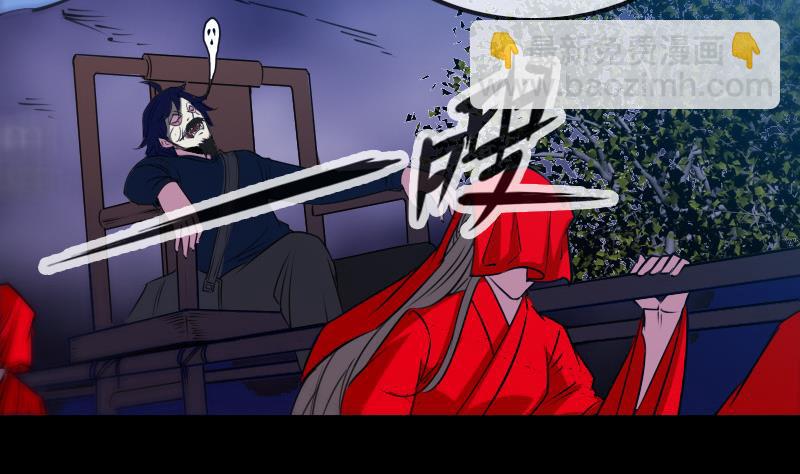 🍴劫天运 第291话 回城 第31页