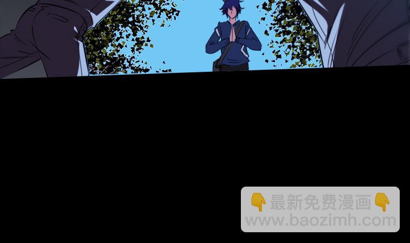 🍴劫天运 第291话 回城 第38页