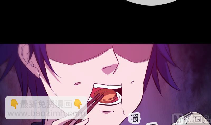 🍴劫天运 第291话 回城 第42页