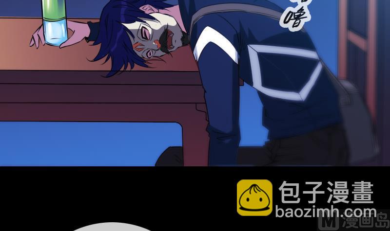 🍴劫天运 第291话 回城 第6页