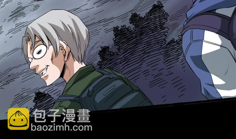🍴劫天运 第22话 纸人变 2 第26页