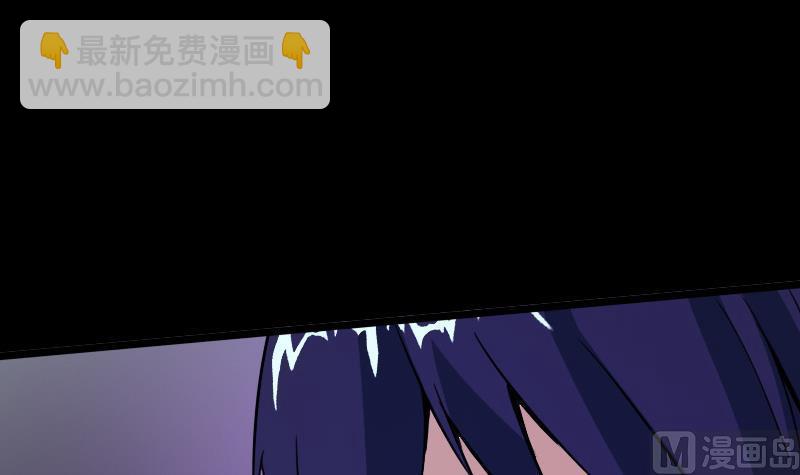 🍴劫天运 第22话 纸人变 2 第27页