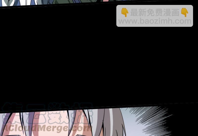 🍴劫天运 第22话 纸人变 2 第31页