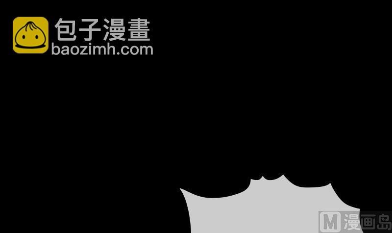 🍴劫天运 第293话 木人 第18页