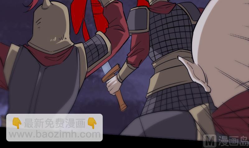 🍴劫天运 第293话 木人 第21页
