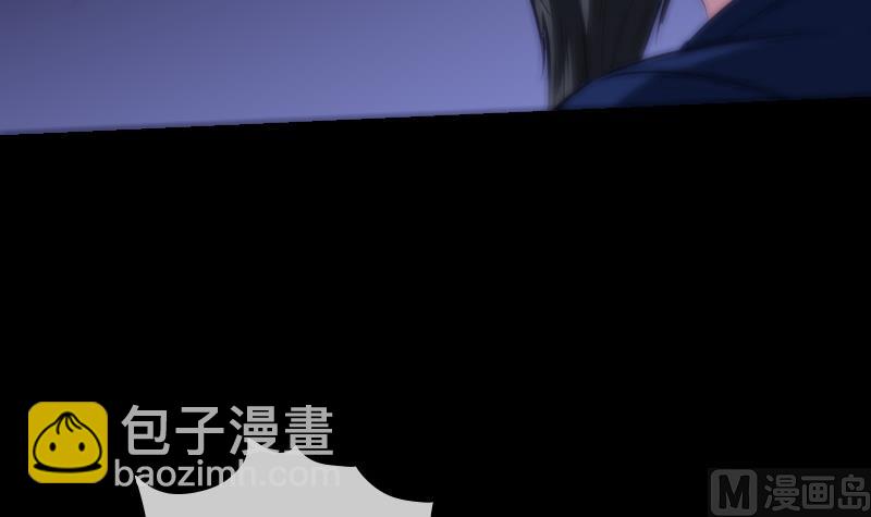 🍴劫天运 第293话 木人 第24页