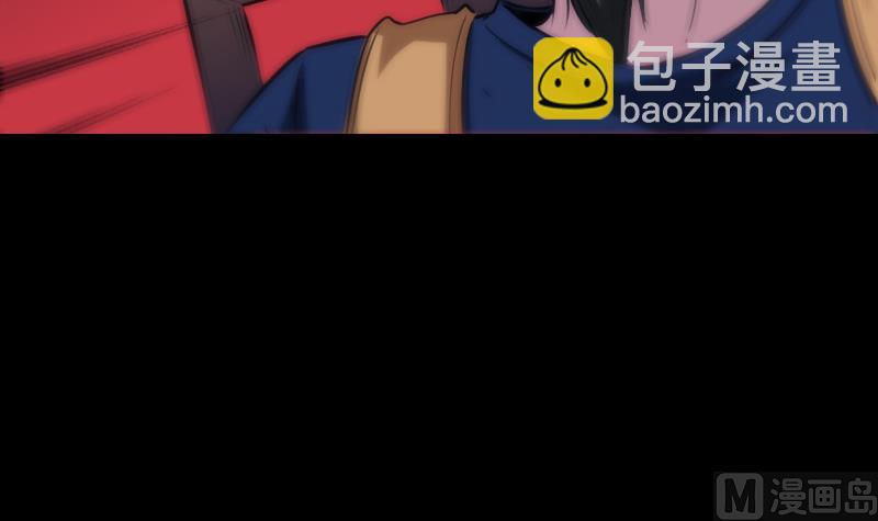 🍴劫天运 第293话 木人 第36页