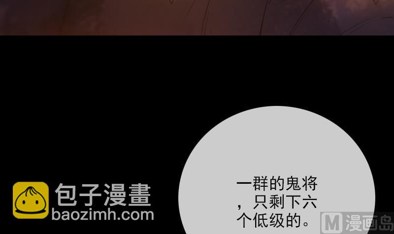 🍴劫天运 第293话 木人 第39页