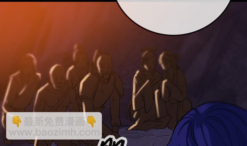 🍴劫天运 第293话 木人 第40页