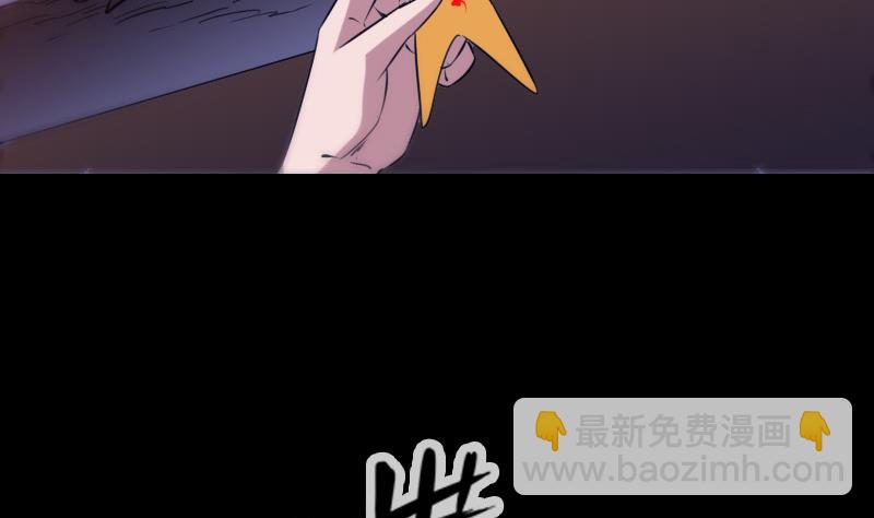 🍴劫天运 第293话 木人 第44页