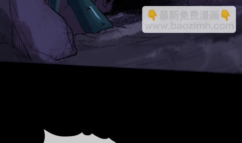🍴劫天运 第293话 木人 第5页