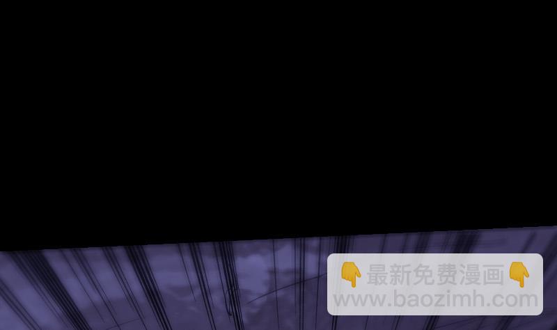 🍴劫天运 第293话 木人 第8页