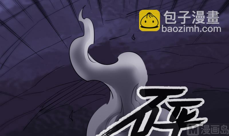 🍴劫天运 第293话 木人 第9页