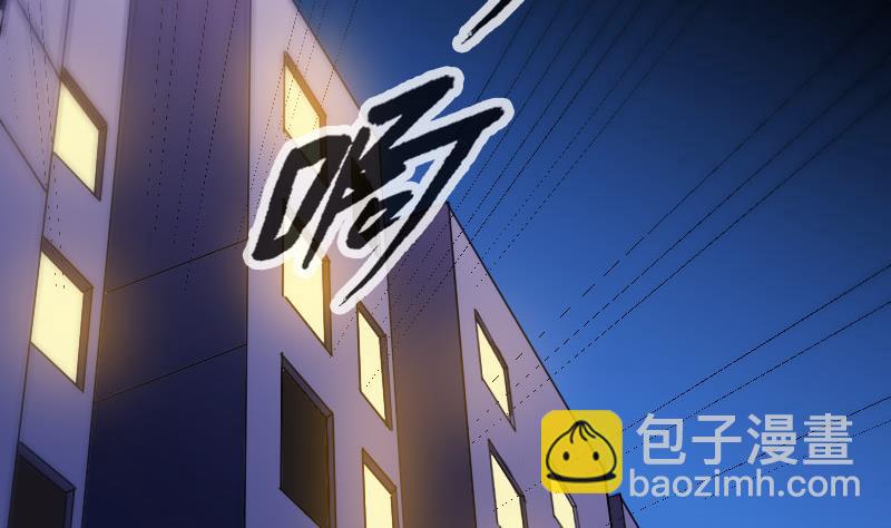 🍴劫天运 第295话 绑架 第10页