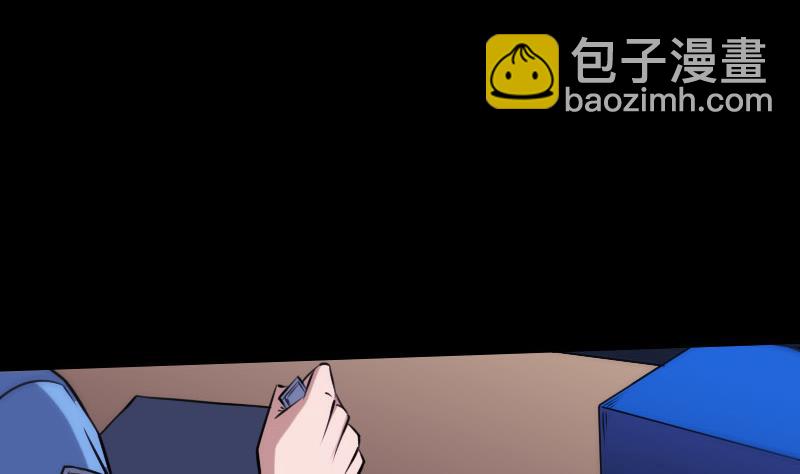 🍴劫天运 第295话 绑架 第14页