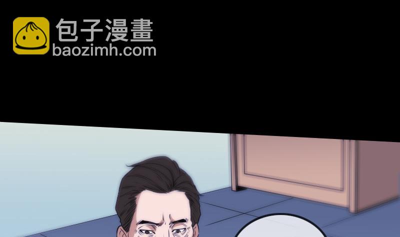 🍴劫天运 第295话 绑架 第16页