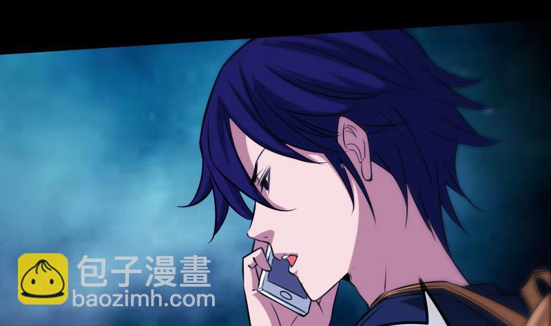 🍴劫天运 第295话 绑架 第19页