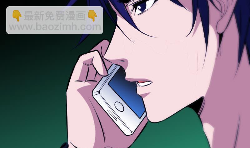 🍴劫天运 第295话 绑架 第28页