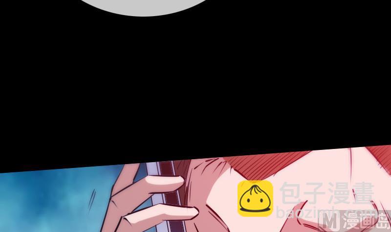🍴劫天运 第295话 绑架 第30页