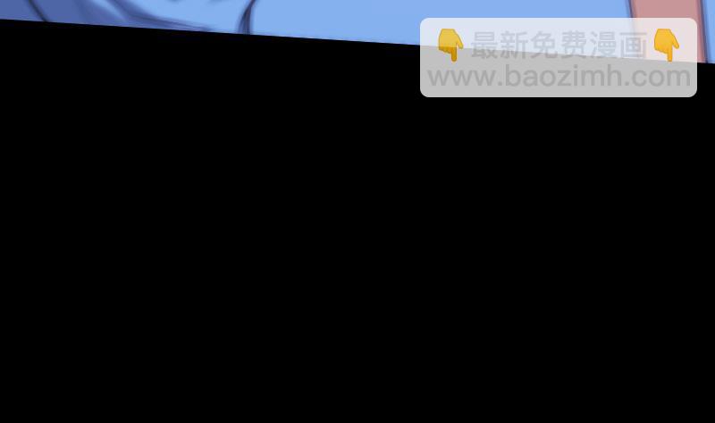 🍴劫天运 第295话 绑架 第32页
