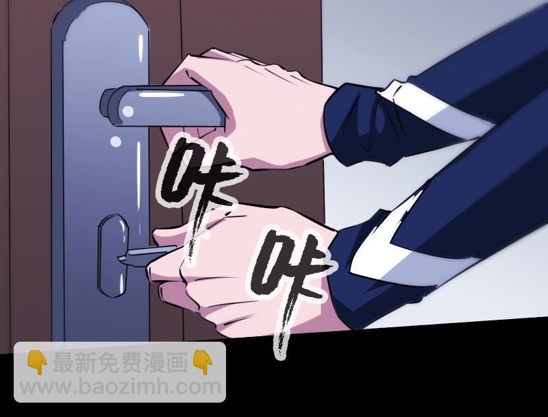 🍴劫天运 第295话 绑架 第34页
