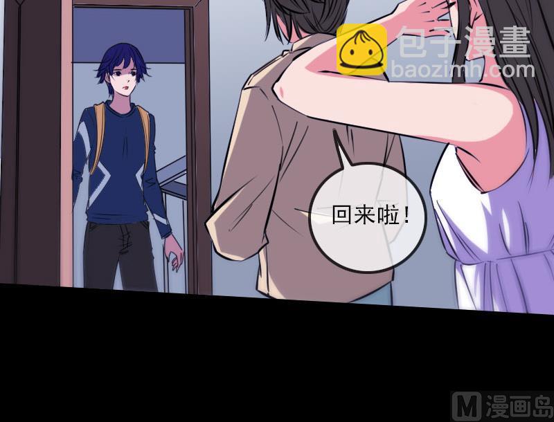 🍴劫天运 第295话 绑架 第36页