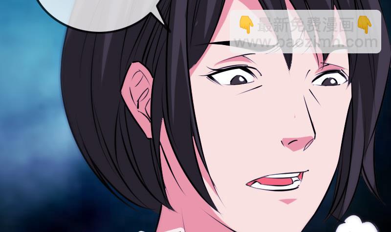🍴劫天运 第295话 绑架 第43页