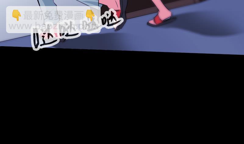 🍴劫天运 第295话 绑架 第46页