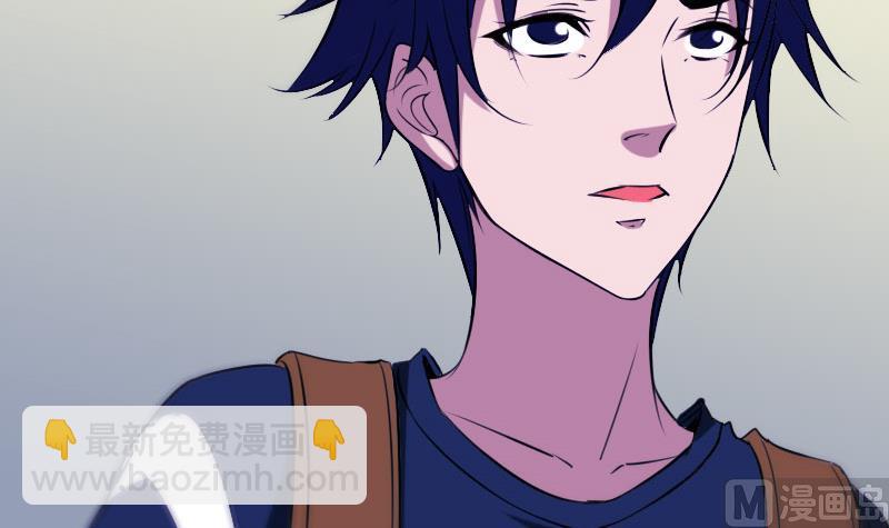 🍴劫天运 第295话 绑架 第48页