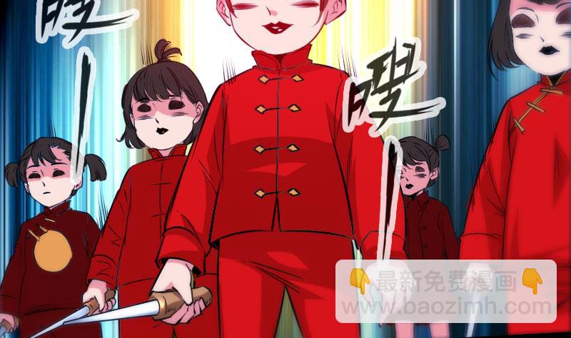 🍴劫天运 第295话 绑架 第8页