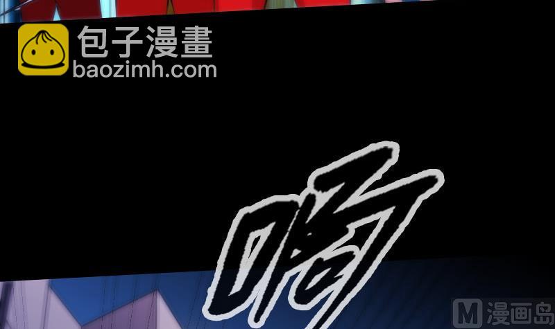 🍴劫天运 第295话 绑架 第9页