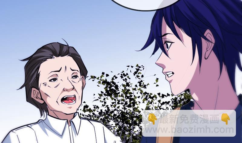 🍴劫天运 第297话 痛惜 第11页