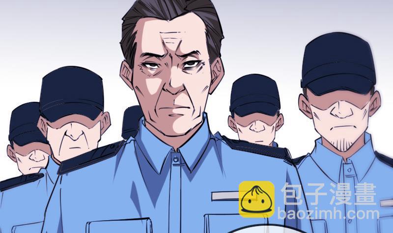 🍴劫天运 第297话 痛惜 第14页