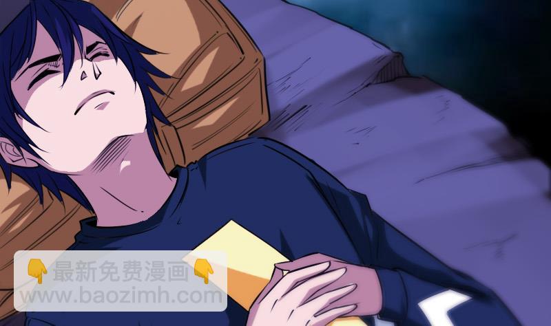 🍴劫天运 第297话 痛惜 第25页