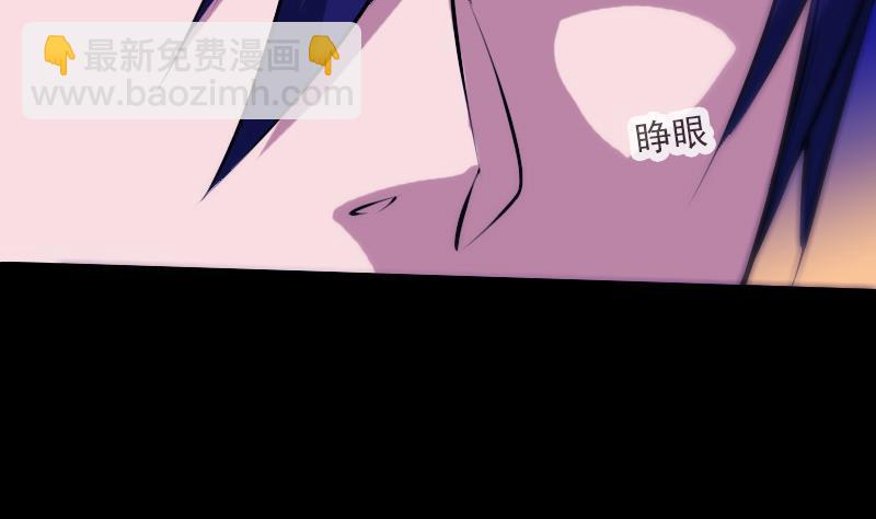 🍴劫天运 第297话 痛惜 第28页