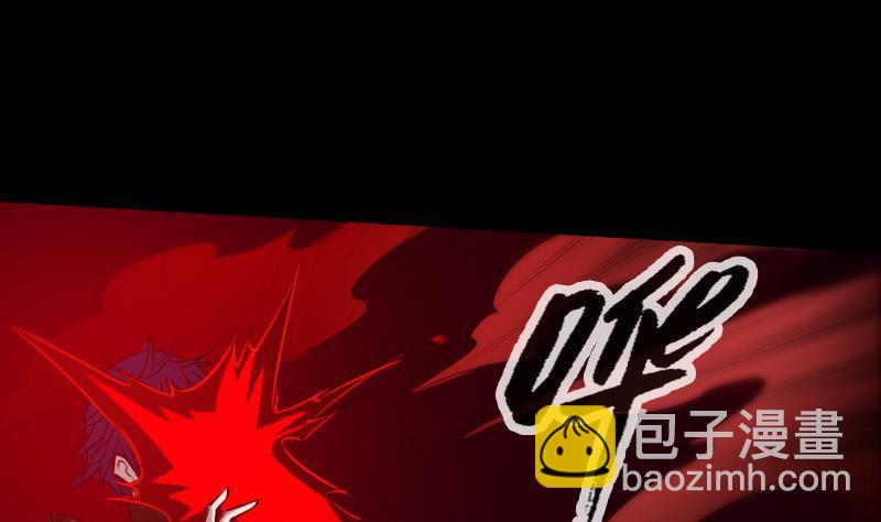 🍴劫天运 第297话 痛惜 第34页