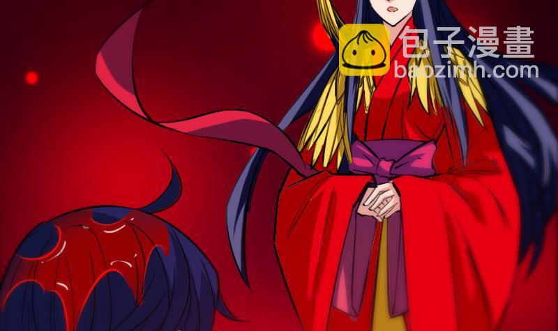 🍴劫天运 第297话 痛惜 第42页