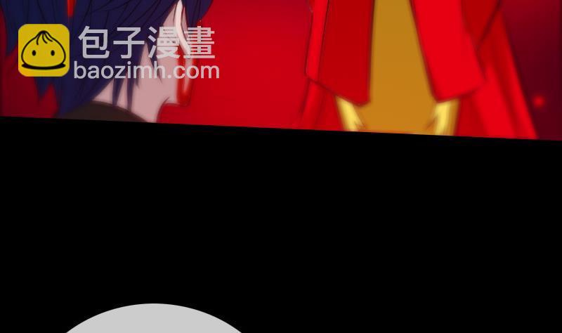 🍴劫天运 第297话 痛惜 第43页